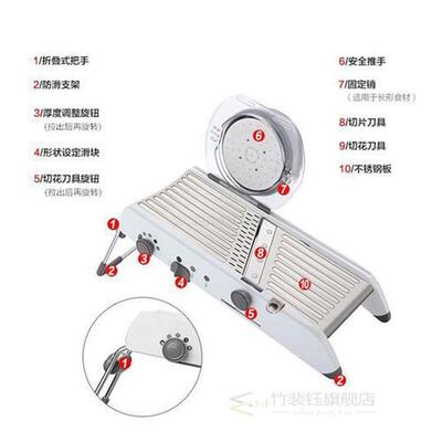Multifunctional Manual Vegetable Cutter Mandolin Slicer Carr
