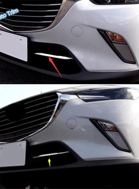 Auto Styling Front Head Bottom Below Grille Grill Strip Deco