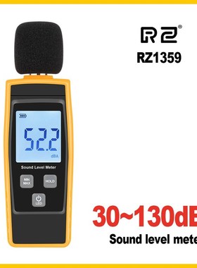 Digital sound level meter DB Meters noise tester in decibels