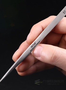 Vetus Stainless Steel Tweezers Antimagnetic Anti Acid Forcep