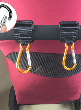 1pc Baby Stroller Hook Accessories Buggy Diaper Bags Cart Ho