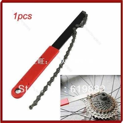 1pcs New Repair Tools tool sprocket chain whip/wrench bi