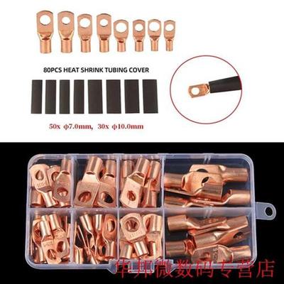 140pcs Heat Shrink Tubing Ring Lug Tool Solid Starter Cable