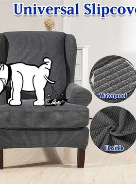 Waterproof Elastic Wingback Armchair Slipcover Wing Chair So