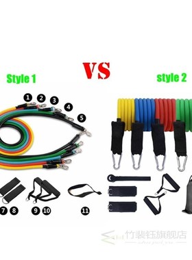 11Pcs Set Resistance Bands Elastic Workout Band Yoga Exercis