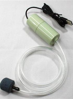 Aquarium Fish Tank USB Oxygen Air Pump Mute Energy Saving
