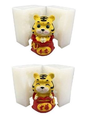 Cute Tiger Silicone Mold Candle Aromatherapy Plaster