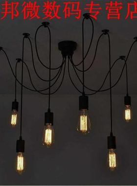 Meerdere DIY Plafond Spider Lamp Hanger Verlichting Chic1.5