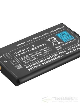 2pcs New 1750mAh 3.7V Battery Replacement For Nintendo 3DS 3