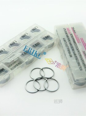 50pcs B27 Auto Engine Injector Repair Shims Washer B27 Diese