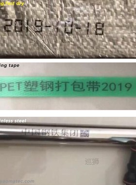 2588/2580/JS12 12.7mm eco solvent-based water-based fast dry