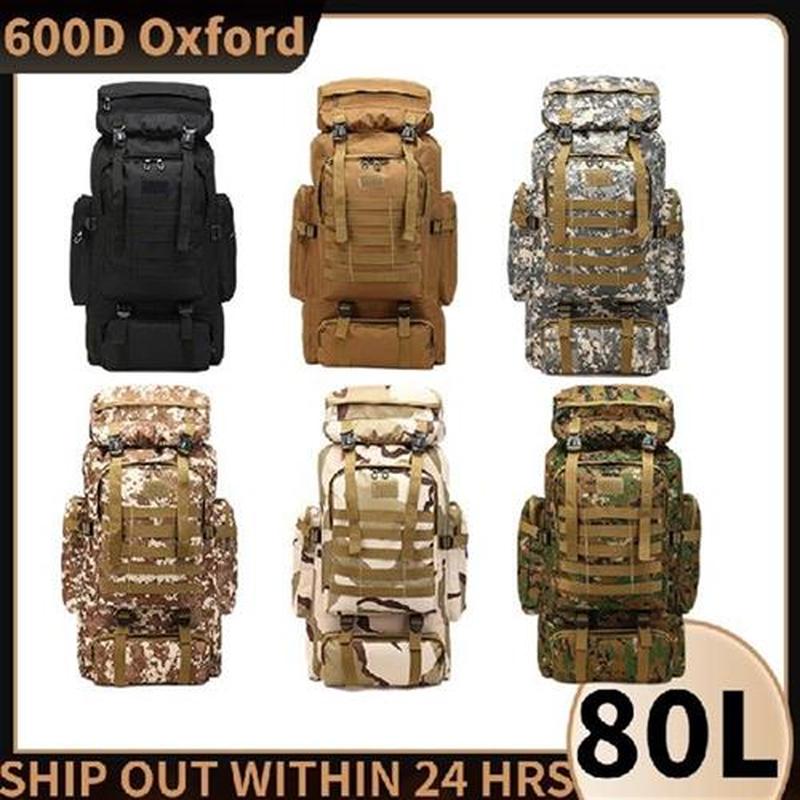 80L Backpack Molle EDC 600D Oxford Cloth Waterproof