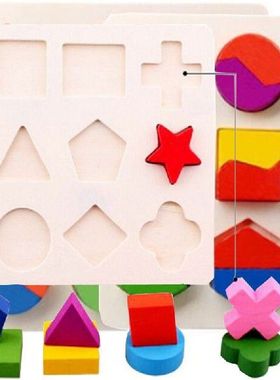 Wooden Math Toys Puzzle Baby Kids Learning Toy Preschool