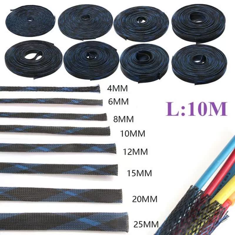 10M Tight PET Expandable Cable Sleeves Wire Gland Cables Pro