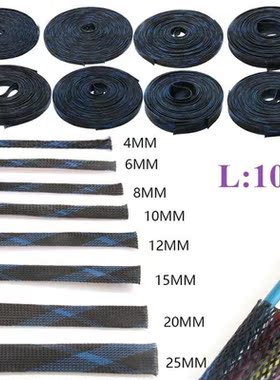 10M Tight PET Expandable Cable Sleeves Wire Gland Cables Pro