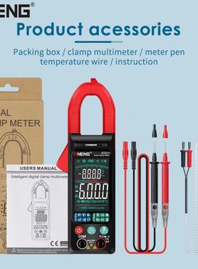 ST211 Digital Clamp Meter 400A Automatic Range Multimeter wi