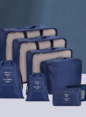 Universal Classification Storage Bags Thickening Cosmetic