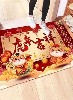 Year of the Tiger Festive New Year Red Door Mat Bathroom