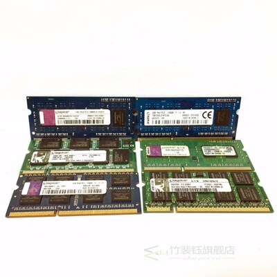 Laptop notebook 1GB 2GB 4GB 1G 2G 4G PC2 PC3 DDR2 DDR3 667 1