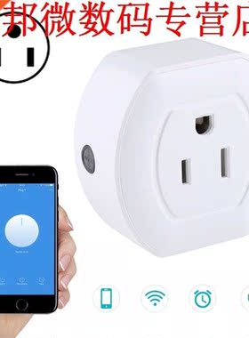 Plug WIFI Stopcontact 10A Timer Socket Werkt met Alexa &