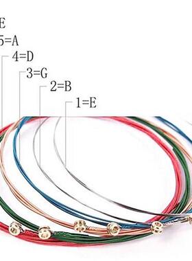 1 Set 6Pcs Rainbow Colorful Guitar Strings E-A for Acoustic