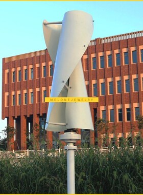 600W 500W 400W Vertical Wind urbine Permanent Magnet Generat