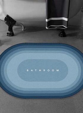 Super Absorbent Bath Mat Non-Slip Quick Drying Bathroom Rug