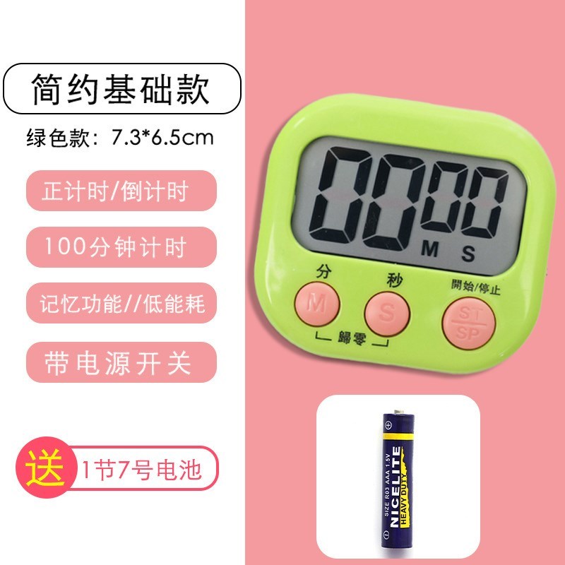 Silent silent timer time management to remind students to