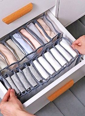 Pakaian Dalam Organizer Kotak Penyimpanan Kaus Kaki Celana