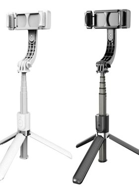 Smart Follow Selfie Stick Portable 360 Degree Rotation Tripo