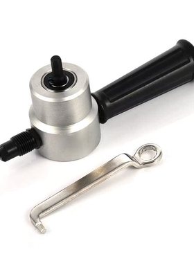 Sheet Metal Cutting Nibble Metal Cutting Double Head