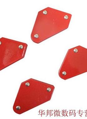Mini Triangle Welding Positioner 4 pcs/set 9LB Magnetic Fixe