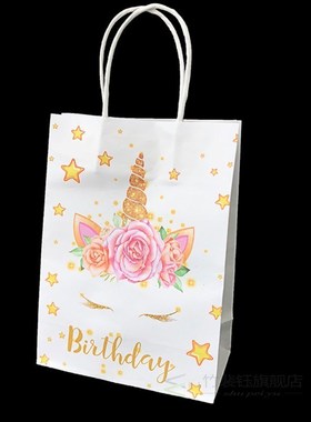 12pcs Mixed Candy Gift Bags Kraft Paper Bag Unicorn Birthday