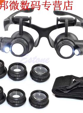 10X 15X 20X 25X LED Double Eye Jeweler Repair Watch Magnifie