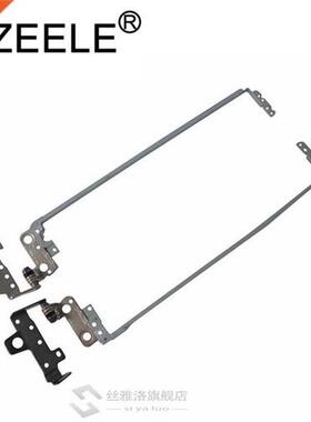 New Right   Left LCD Hinges HP TPN-C125 TPN-C126 HQ-TRE RTL