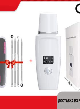 Ultrasonic  Cleaner Face Scrubber Led Ems Ionic Massager For