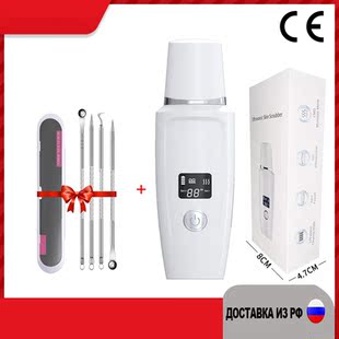 Ultrasonic  Cleaner Face Scrubber Led Ems Ionic Massager For