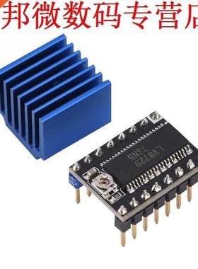 1/128 Stepper Motor Driver 4-level PCB Silent Printing Stepp