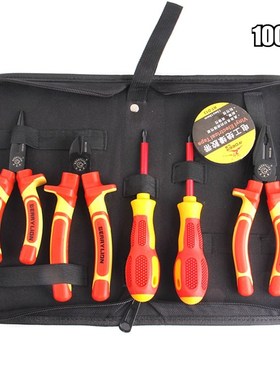 7pcs VDE Insulated Combination Pliers Set Withstand 1000V Vo