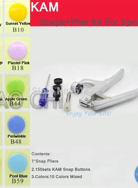 { KAM 200 sets 10 Colors Mixed  } with KAM pliers 20 T5 12m