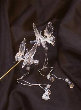 Hanfu Hairpin Hair Accessories Ancient Style Dragonfly Tasse