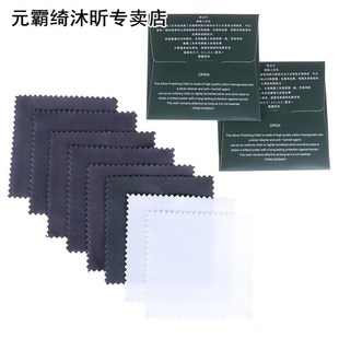 Cloth Silver Luxury Polishing Cleaning 10Pcs Cleaner