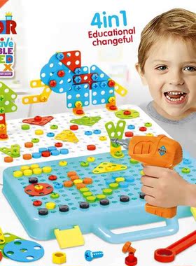 STEM Educational Electric Drill Toy  Creative Mosaic Des