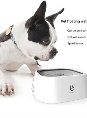 Dog Drinking Water Bowl 1.5L Floating Non-Wetting Mouth Cat