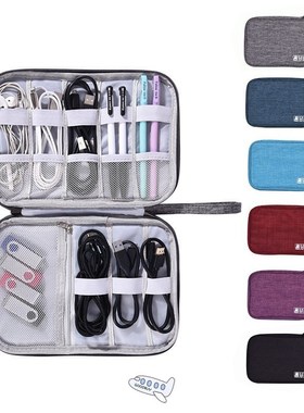Digital Storage Bag USB Data Cable Organizer Earphone Wire B