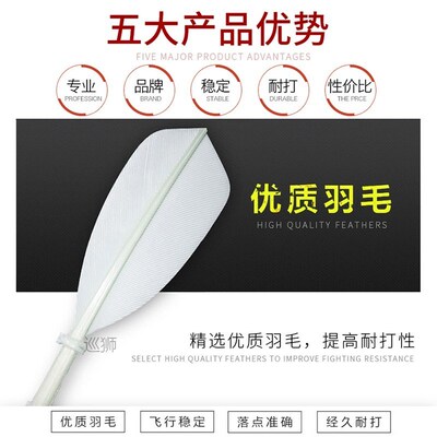 Li Ning's Kaisheng badminton ks15 goose and duck feather