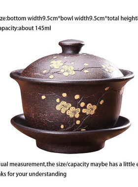 130/145ml Yixing Purple Clay Gaiwan Plum Flower Pattern Natu