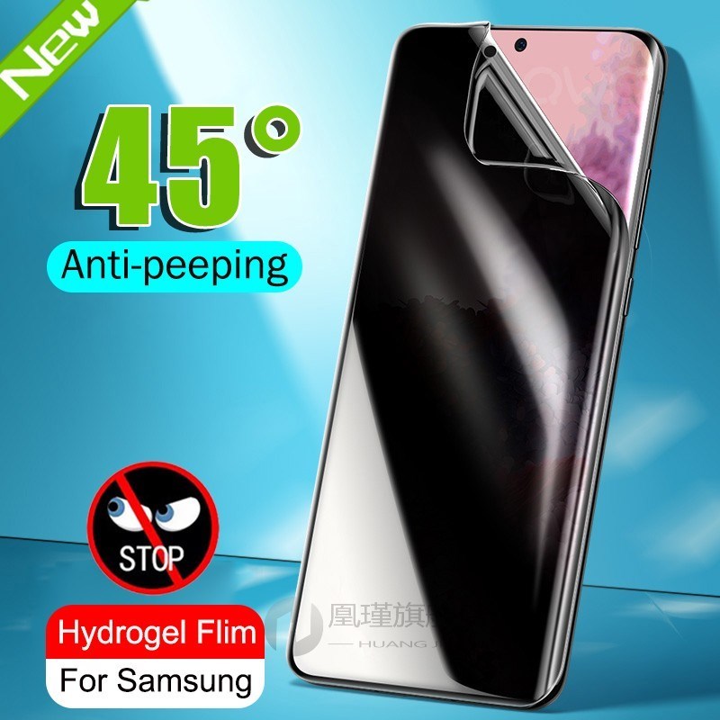 100D Full Cover Privacy Hydrogel Film For Samsung Galaxy S20