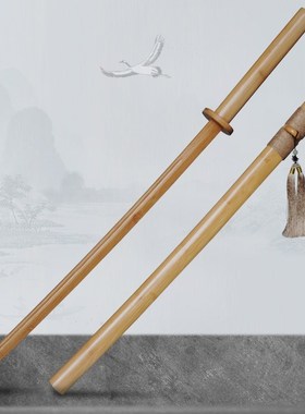 Wooden sword with scabbard Juhido wooden sword kendo bamboo