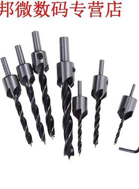 7pcs 5 Fluit Verzinkboor Boren Bit HSS Boren Beetje Ruimer S